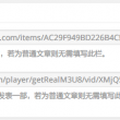 49图库免费的资料港澳www870909最新版本