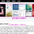 49tk图库电脑下载